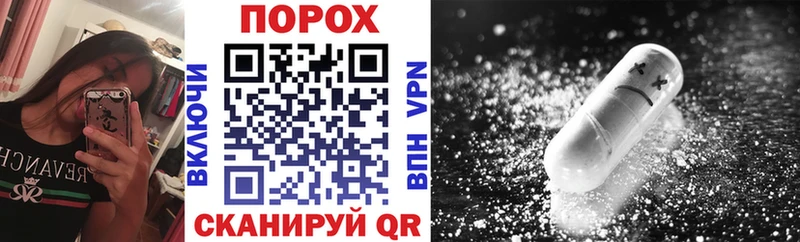 АМФЕТАМИН VHQ  OMG сайт  Ейск 