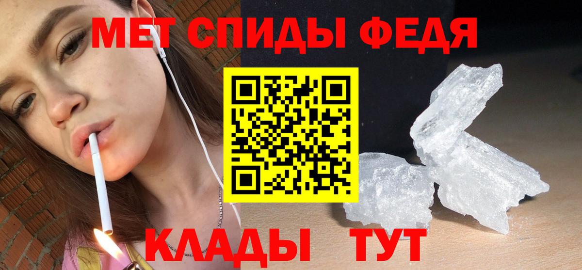 Мефедрон кристаллы  Меф МЯУ МЯУ  Канабис  МЕТАМФЕТАМИН  Купить наркотик  Вход с VPN  АМФЕТАМИН кристаллы  ГАШИШ  ГАШ  Альфа ПВП СК   Ейск  Cocaine 