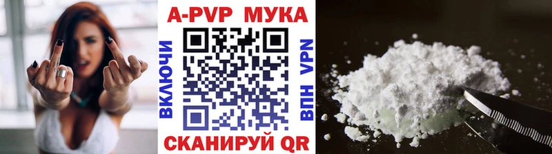 APVP СК  где купить наркоту  блэк спрут зеркало  Ейск 