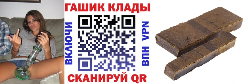 Гашиш hashish  Ейск 