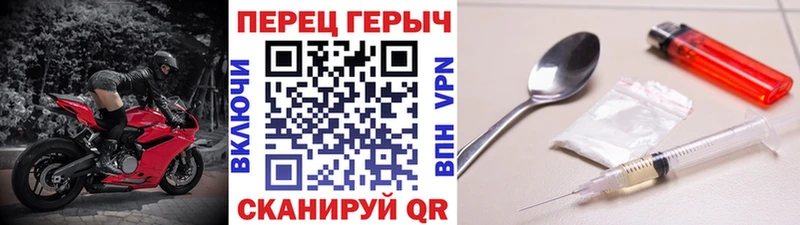 ГЕРОИН герыч  Ейск 