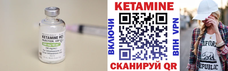 наркота  Ейск  Кетамин ketamine 