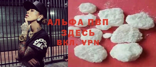 героин Горно-Алтайск