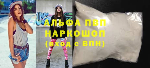 героин Горно-Алтайск