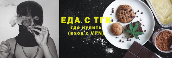 героин Горно-Алтайск