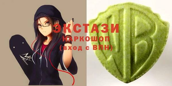 первитин Алапаевск