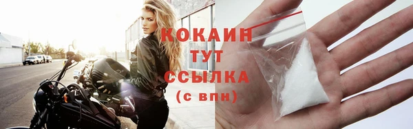 героин Горно-Алтайск