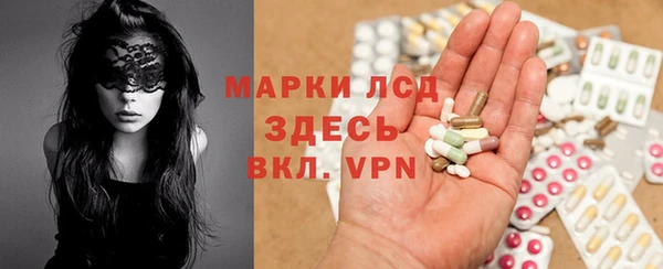 героин Горно-Алтайск