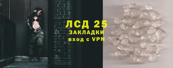 героин Горно-Алтайск