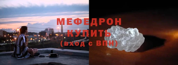 гидра Горняк