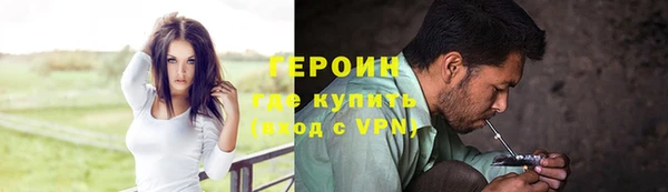 кокаин колумбия Горнозаводск