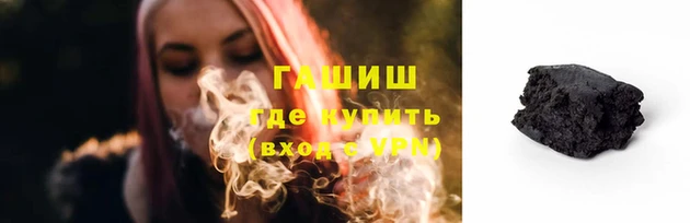 героин Горно-Алтайск