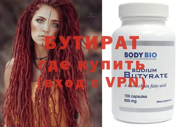 гидра Горняк