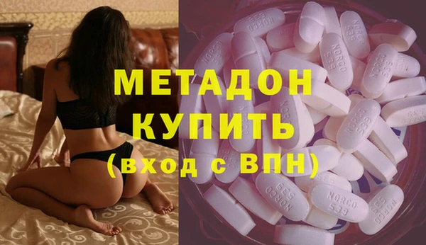 героин Горно-Алтайск