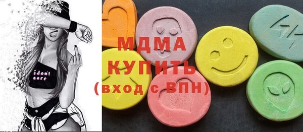 кокаин колумбия Горнозаводск