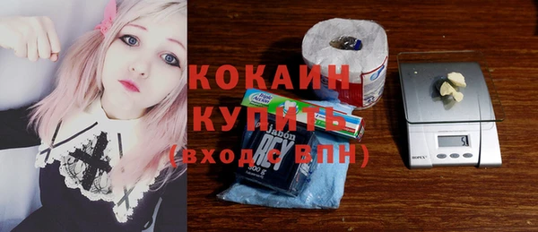 героин Горно-Алтайск