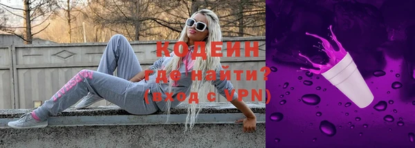 героин Горно-Алтайск