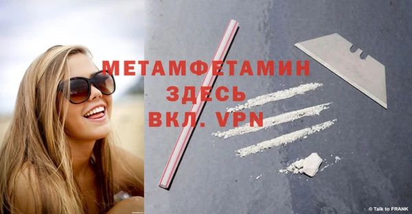 героин Горно-Алтайск
