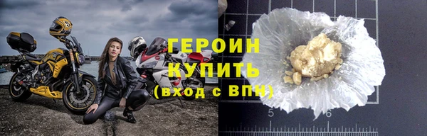 кокаин колумбия Горнозаводск
