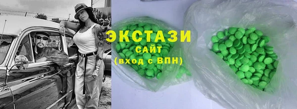 героин Горно-Алтайск