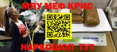 эйфоретик Волжск