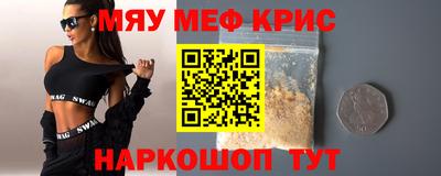 2c-b Волжский