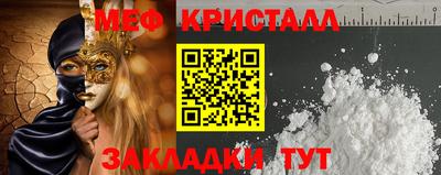 2c-b Волжский