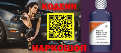 эйфоретик Волжск