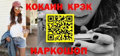 2c-b Волжский