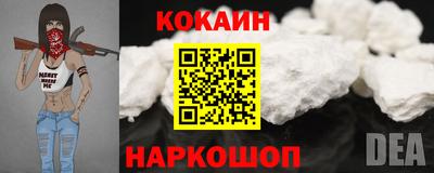 эйфоретик Волжск