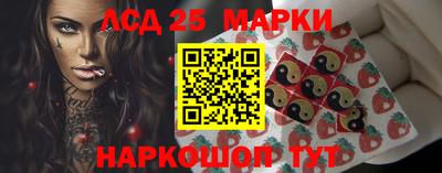 2c-b Волжский