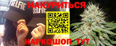 эйфоретик Волжск