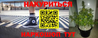 2c-b Волжский