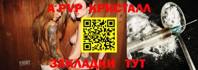 не бодяженный Волгодонск