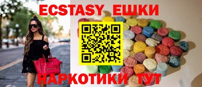 эйфоретик Волжск
