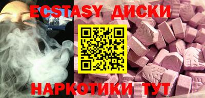 эйфоретик Волжск