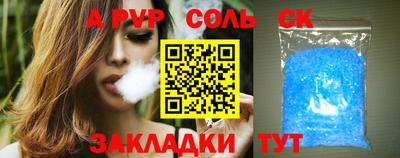 не бодяженный Волгодонск
