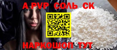 2c-b Волжский