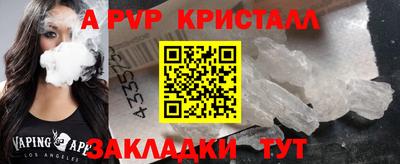 не бодяженный Волгодонск