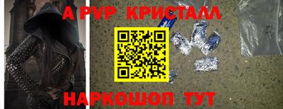 2c-b Волжский