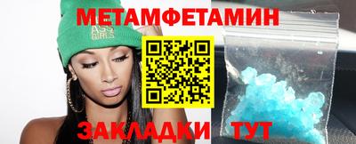эйфоретик Волжск