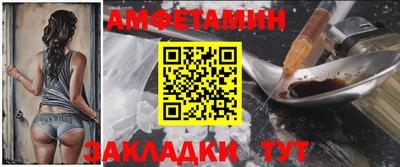 эйфоретик Волжск