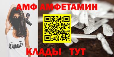 эйфоретик Волжск