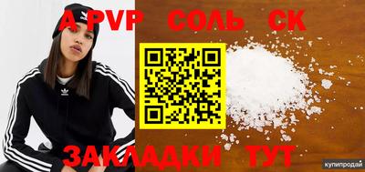 2c-b Волжский