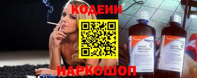 2c-b Волжский