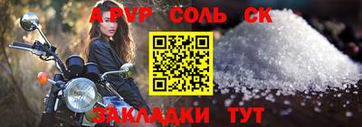 не бодяженный Волгодонск