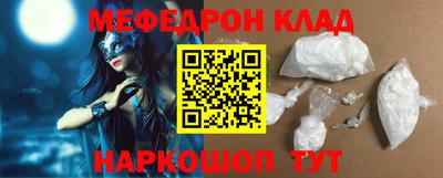 2c-b Волжский
