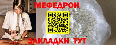 герыч Беслан
