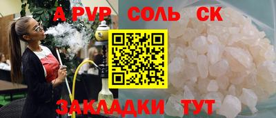 эйфоретик Волжск