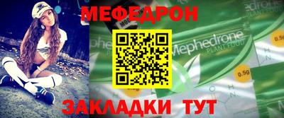 2c-b Волжский